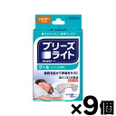 【メール便送料無料】 ブリーズライト クール レギュラーサイズ 10枚入×9個 (同梱不可・代引き不可) 4987316026848*9