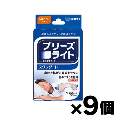 【クリックポスト送料無料】メール便 　 他の商品と同時に注文はできません。(同時注文はキャンセルさせて頂きます。) 日付指定はできません。 代金引換不可。 [商品区分：衛生用品][メーカー：佐藤製薬] 　 商品特徴: ブリーズライト鼻孔拡張...