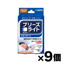 【メール便送料無料】 ブリーズライト スタンダード レギュラー　サイズ 30枚入り×9個　（同梱不可・代引き不可）　4987316026831*9