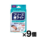 【メール便送料無料】 ブリーズライト クール ラージサイズ 10枚入×9個 (同梱不可・代引き不可) 4987316026855*9
