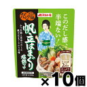 マルトモ だし小鍋 帆立はまぐり塩鍋つゆ (150g×2回分)×10個 4902833852718*10