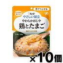 キューピーやさしい献立 やわらかおじや 鶏とたまご 150g×10個 4901577041297*10