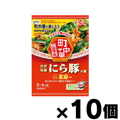 エスビー食品 町中華　にら豚の素 72g×10個　4901002176815*10