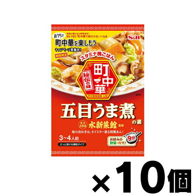 エスビー食品 町中華　五目うま煮の素 40g×10個　4901002176792*10