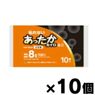 アイリス・ファインプロダクツ　貼れないあったかカイロ ミニ 10個入り×10個　4582228252592*10