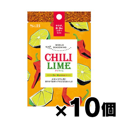エスビー食品 ワールドシーズニング　チリライム 20g×10個　4901002182441*10