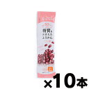 【メール便送料無料！ポスト投函】糖質をおさえたようかん こし餡 27g×10本　4589929457080*10