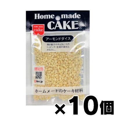 共立食品 アーモンドダイス　40g×10個　4901325302397*10