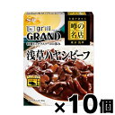 エスビー食品 噂の名店 浅草ハヤシビーフ 180g×10個 4901002182748*10