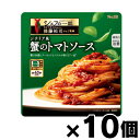 シェフの一皿 シチリア風蟹のトマトソース 108g×10個 4901002186654*10