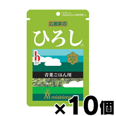 三島食品 ひろし　15g×10個　4902765000560*10