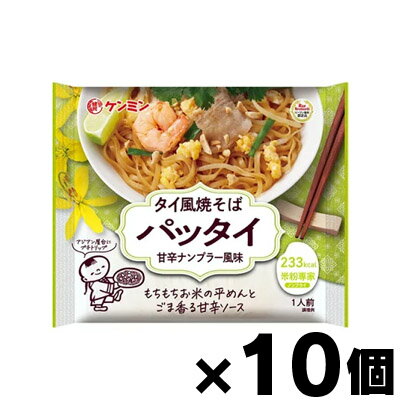 [商品区分：食品][メーカー：ケンミン食品] 　 名称・品名: 米めん(液体スープつき) 商品特徴: 魚醤とごまの香りを効かせた甘めの醤油味です。酸味をおさえて食べやすく仕上げました。 召し上がり方: 1)フライパンに油（大さじ1/2）を熱してお好みの具材（肉や野菜など約100g）を炒めたら水200とめんを加えてふたをする。 2）中火で約3分半加熱する 3）ふたをとり、めんをほぐしながら炒め、水気がなくなる直前で液体ソースを加える。よく混ぜ合わせて、炒めたらできあがり。 ※具材をたくさん加えた場合は少し味が薄くなりますので塩、しょうゆ等で味を調えてください。 アレルギー物質： 小麦、えび 原材料： 米めん（ 米、でん粉）（タイ製造）、液体ソース（ 砂糖混合ぶどう糖果糖液糖、砂糖、しょうゆ、魚醤、食塩、ガーリックペースト、オニオンパウダー、チキンエキス、ねりごま、オニオンエキス、えびエキス、唐辛子、酵母エキス／調味料（アミノ酸）、増粘剤（加工デンプン）、酸味料、カラメル色素、乳化剤）、（一部にえび・小麦・ごま・大豆・鶏肉を含む） 栄養成分： 1 食 76 g当たり エネルギー：233 kcal タンパク質：4.0g 脂：：：質：0.8 g 炭 水 化 物 ：52.4 g 食塩相当量：3.2 g 内容量： 1個あたり76g（米めん50g+液体ソース26g） 保存方法: 直射日光や高温多湿の場所を避けて保存してください。 賞味期限: 別途商品ラベルに記載 発売元、製造元、輸入元又は販売元： ケンミン食品 650-0024 兵庫県神戸市中央区海岸通5丁目1番1号 078-366-3035 広告文責: 株式会社 フクエイ　03-5311-6550 ※パッケージが変更になることがございます。予めご了承ください。 区分　日本製・食品