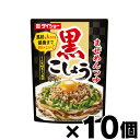 ダイショー 黒こしょうまぜめんつゆ 120g×10個　4904621140038*10