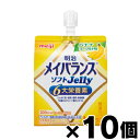 明治 メイバランスソフト ゼリー バナナヨーグルト味 125ml×10個 4902705096295*10