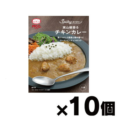 MCC食品 SPIKY (スパイキー) 実山椒香るチキンカレー 180g×10個　4901012049994*10