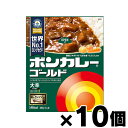 大塚食品 ボンカレーゴールド 大辛 180g×10個　4901150112390*10