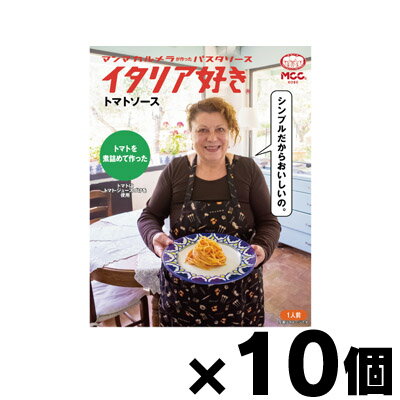 MCC イタリア好き トマトソース 150g×10個セット　4901012049574*10 fukuei-10085290 ドラッグフォーユーネットショップ パッケージ画像