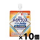 明治 メイバランス ソフトゼリー はちみつヨーグルト味 125ml×10個 4902705096288*10
