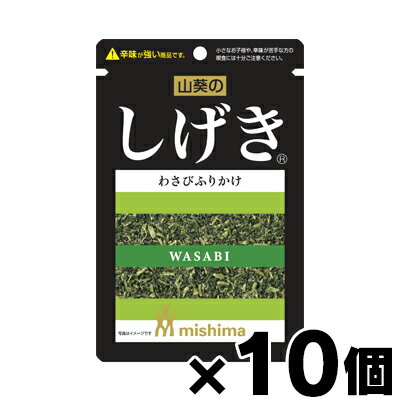 三島食品 しげき 12g×10個　4902765001642*10