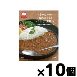 MCC食品 SPIKY (スパイキー) 海老とトマトのレッドチリカレー 160g×10個　4901012140004*10