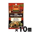 エスビー食品 SPICE＆HERBシーズニン