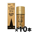 【第2類医薬品】 佐藤製薬 ユンケルスター 50ml×10本セット 4987316030081