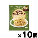 エスビー食品 まぜるだけのスパゲッティソースイタリアの恵み　ポルチーニクリーム 130g×10個　4901002176655*10