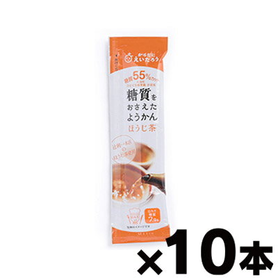 [商品区分：食品][メーカー：榮太樓總本鋪] 名称・品名: 羊羹 商品特徴: 食・楽・健康協会、山田先生監修・ロカボ（緩やかな糖質制限＝新時代の適正糖質摂取）の、京都辻利一本店のほうじ茶の風味が楽しめる、ほうじ茶ようかん。当社ひとくち煉羊羹小豆比55％糖質カットで1本7．9g 保存方法: 直射日光、高温多湿を避けて保存してください。 原材料: こし餡（難消化性デキストリン、小豆（北海道産）、グラニュー糖、食物繊維、小豆皮粉末（小豆（北海道産）））（国内製造）、グラニュー糖、水飴、寒天、ほうじ茶粉末（緑茶（国内産））／甘味料（ソルビトール、ラカンカ抽出物） 内容量: 27g 栄養成分: 1本（27g）当たり 熱量：53kcal・タンパク質：0．9g・脂質：0．0g・炭水化物：15．9g・ー糖質：8．7g・ー食物繊維：7．2g・食塩相当量：0．006g・※ソルビトールを除いた糖質量7．9g 賞味期限: 別途商品ラベルに記載 発売元、製造元、輸入元又は販売元：: 榮太樓總本鋪 東京都中央区日本橋1-2-5 0120-284-806 広告文責: 株式会社 フクエイ 03-5311-6550 ※パッケージが変更になることがございます。予めご了承ください。 区分　日本製・食品