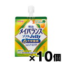 明治 メイバランス ソフトゼリー パインヨーグルト味 125ml×10個 4902705096257*10