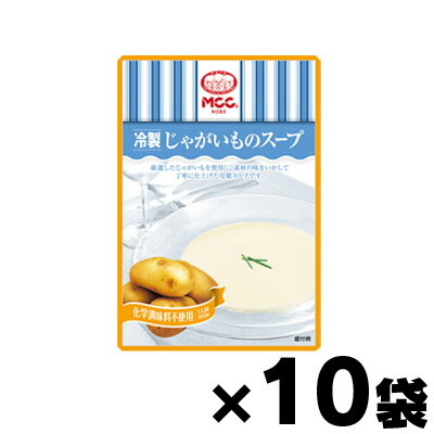 冷製じゃがいものスープ 160g×10袋　4901012047600*10のサムネイル