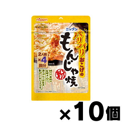 ニップン もんじゃ焼粉 100g×10個 4902170096189 10