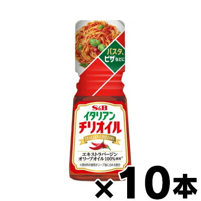 [商品区分：食品][メーカー：エスビー食品] 　 名称・品名： 香味食用油 商品特徴: オリーブオイルの香りと唐辛子の辛み。 オリーブオイルの芳醇な香りと、唐辛子のほどよい辛さを少量から楽しめる、本格イタリアン辛味調味料。エキストラバージンオリーブオイル100％使用※。※原材料の食用オリーブ油に占める割合。 内容量： 31g 原材料: 食用オリーブ油（国内製造）、赤唐辛子／香辛料、パプリカ色素、酸化防止剤（V.E）、香料 栄養成分: 10gあたり エネルギー:87kcal たんぱく質:0.1g 脂質:9.4g 炭水化物:0.5g 保存方法： 直射日光を避け、常温で保存してください。 賞味期限: 別途商品ラベルに記載 発売元、製造元、輸入元又は販売元： エスビー食品 174-8651 東京都板橋区宮本町38番8号 0120-120-671 広告文責: 株式会社 フクエイ　03-5311-6550 ※パッケージが変更になることがございます。予めご了承ください。 区分　日本製・食品