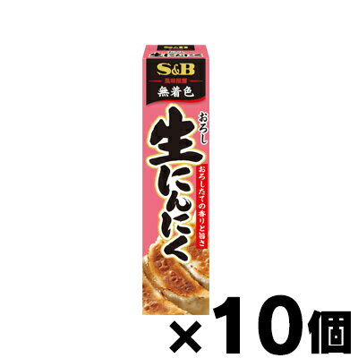 エスビー食品 おろし生にんにく 43g×10本　4901002066598*10