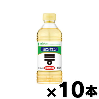 【送料無料!】 ミツカン 穀物酢 500ml×10本　4902106271208*10