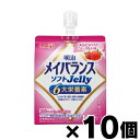 明治 メイバラソフト ゼリー ストロベリーヨーグルト味 125ml×10個 4902705096264*10