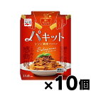 処分品【在庫限り 】永谷園 パキット ボロネーゼ 95g 10個 賞味期限2024年7月末まで 4902388600109*10