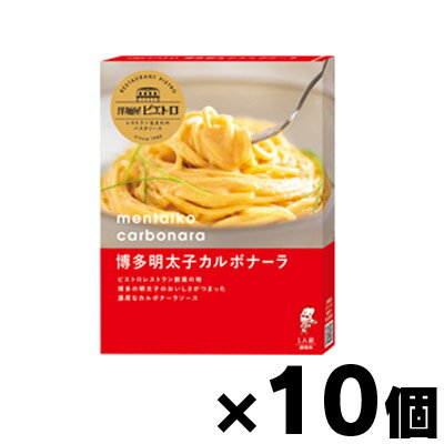 洋麺屋ピエトロ 博多明太子カルボナーラ 100g×10個(※ソースのみ）4965009005714*10のサムネイル