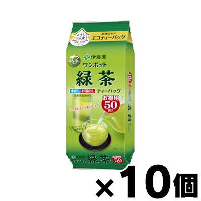 【送料無料！】 伊藤園 ワンポットエコティーバッグ 抹茶入り緑茶 50袋×10個　4901085621912*10