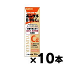 【送料無料!】【指定医薬部外品】佐藤製薬 ユンケルローヤル・Ca 30ml×10本 4987316035659*10