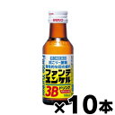 【第3類医薬品】 佐藤製薬　ファンテユンケル3Bドリンク　100ml×10本セット 0000049870886