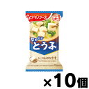 アマノフーズ　いつものおみそ汁　とうふ　フリーズドライ　10g×10個　4971334204074*10