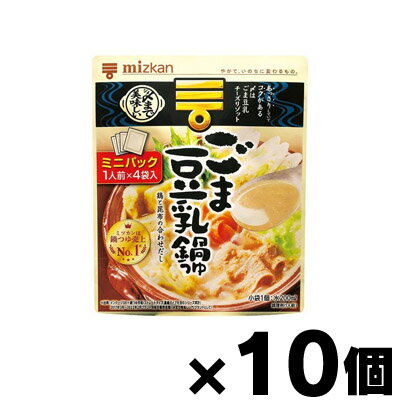 【送料無料！】ミツカン 〆まで美味しい ごま豆乳鍋つゆ ミニパック　(36g×4袋入)×10個　4902106652533*10