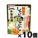 [商品区分：食品][メーカー：マルトモ] 　 品名・名称: しゃぶしゃぶつゆ（濃縮タイプ） 商品特徴: 韓国料理“ソルロンタン”をイメージしたしゃぶしゃぶ用調味料です。 原材料： 食塩（国内製造）、砂糖、香味食用油脂、ガーリックエキス、ポークエキス、ビーフエキスパウダー、ビーフエキス、醸造酢、乳化油脂、醤油、かつお節エキス、香辛料／調味料（アミノ酸）、増粘多糖類、（一部に小麦・牛肉・大豆・鶏肉・豚肉を含む） アレルギー物質: 牛肉、大豆、鶏肉、豚肉 栄養成分： 1袋（50g）当たり エネルギー：65kcal たんぱく質：1.9g 脂質：3.7g 炭水化物：6.1g 食塩相当量：5.8g ※推定値 内容量： 150g 保存方法： 高温多湿の場所を避けて保存してください。 賞味期限: 別途商品に記載 発売元、製造元、輸入元又は販売元： マルトモ株式会社 愛媛県伊予市米湊1696番地 広告文責: 株式会社 フクエイ　03-5311-6550 ※パッケージが変更になることがございます。予めご了承ください。 区分　日本製・食品