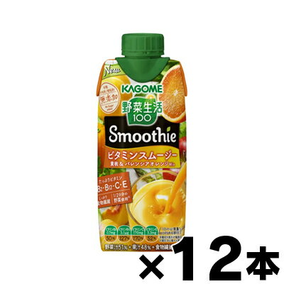 カゴメ 野菜生活100 Smoothie ビタミンスムージー 黄桃＆バレンシアオレンジMix 330ml×12本　4901306075111*12