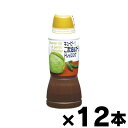 フンドーキン ウェルサポ 糖質ゼロごまドレッシング(180ml*2本セット)【carbo_4】【フンドーキン】