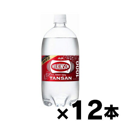 アサヒ飲料 ウィルキ