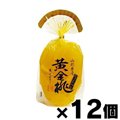 【送料無料】 サンヨー堂 黄金桃 果実ゼリー　350g×12個　4901605805389*12