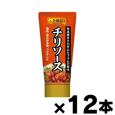 [商品区分：食品][メーカー：エスビー食品] 　 名称・品名: 中華調味料（チリソース） 商品特徴: 熟成唐辛子の辛みとプラムの酸味 熟成唐辛子に塩蔵プラムを加えた、辛みとほのかな酸味が特徴の広東式チリソース。鶏・卵の炒め物、エビチリの隠し味、春巻きのつけダレにも。 内容量： 1個あたり85g 原材料名: 塩蔵唐辛子、食塩、塩蔵プラム、さつまいもパウダー、砂糖、米酢、にんにく／増粘剤（加工デンプン、キサンタン）、調味料（アミノ酸）、酸味料、（一部に小麦・大豆を含む） 栄養成分 ： 100gあたり エネルギー:51kcal たんぱく質:1.7g 脂質:0.5g 炭水化物:10g 食塩相当量:10.7g 保存方法: 直射日光、高温多湿を避けて保存してください。 発売元、製造元、輸入元又は販売元： エスビー食品 174-8651 東京都板橋区宮本町38番8号 0120-120-671 広告文責: 株式会社 フクエイ　03-5311-6550 ※パッケージが変更になることがございます。予めご了承ください。 区分　日本製・食品