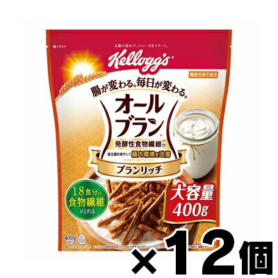 【送料無料!】 ケロッグ オールブラン ブランリッチ 大容量 400g×12袋 4901113715194*12