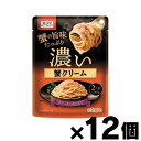 [商品区分：食品][メーカー：ニップン] 　 名称: パスタソース 商品特徴: 上質さと濃厚さにこだわった、“濃い”パスタソース。 じっくり煮込んだ蟹の旨味と、クリームチーズのクリーミーなコクを味わう濃厚なソースに仕上げました。 保存方法: 直射日光を避けて常温で保存してください。 原材料: 乳等を主要原料とする食品(国内製造)、かに、野菜(玉ねぎ、にんにく)、植物油脂、砂糖、小麦粉、食塩、ワイン、ブイヨンパウダー、ナチュラルチーズ、えび調味料、魚介エキス調味料、酵母エキス、香辛料/増粘剤(加工でん粉)、調味料(アミノ酸等)、着色料(カロチノイド)、(一部にえび・かに・小麦・卵・乳成分・大豆・鶏肉・豚肉を含む) 栄養成分: 120gあたり エネルギー:104kcal たんぱく質:3.2g 脂質:5.8g 炭水化物:9.7g カリウム:87.6mg リン:62.4mg 食塩相当量:2.6 アレルゲン情報: 特定原材料:えび、かに、小麦、卵、乳成分 特定原材料に準ずるもの:大豆、鶏肉、豚肉 内容量: 240g メーカー： 株式会社 ニップン　※2021/1/1より日本製粉から変更 102-0083 東京都千代田区麹町4-8 0120-184157 広告文責: 株式会社 フクエイ　03-5311-6550 ※パッケージが変更になることがございます。予めご了承ください。 区分　日本製・食品